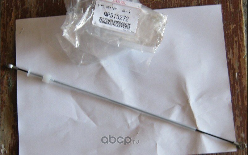 Трос отопителя mitsubishi mr513272