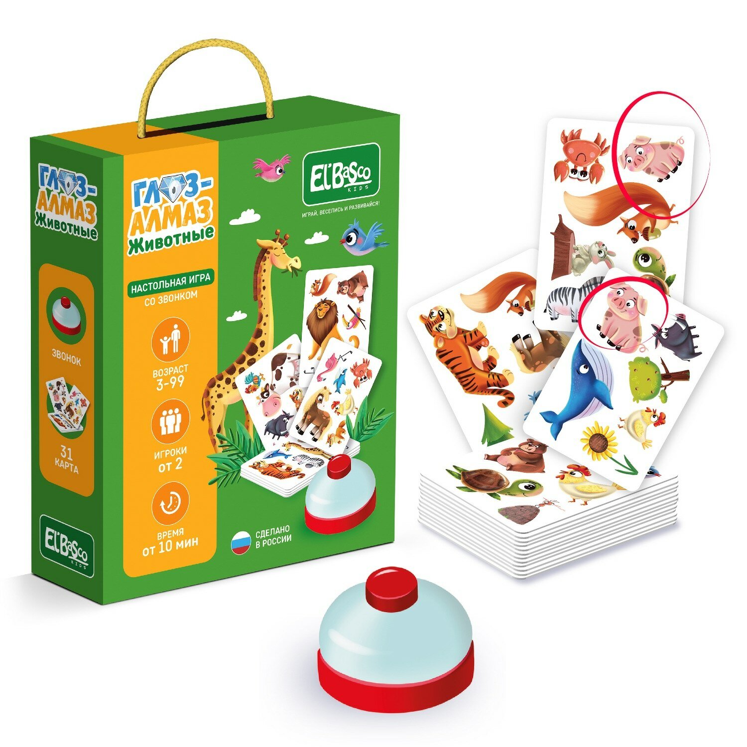 Настольная игра El`Basco Kids со звонком Глаз-Алмаз. Животные ET03-016