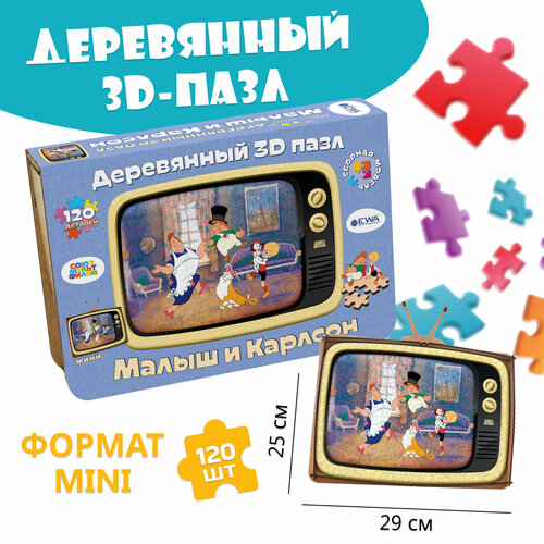 Деревянный фигурный пазл EWA Малыш и Карлсон S (29x25см) пазл мяг 24а 1601 малыш и карлсон