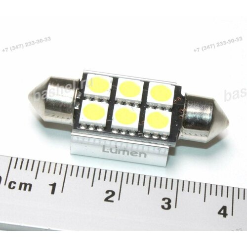 12V T11 салон 36 мм 6 диодов SMD белая SV85 5050 CANBUS обманка Lumen Автолампа светодиодная электротовар 659₽