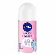 Антиперспирант роликовый Nivea Love Be Trendy Нежная свежесть женский 50 мл