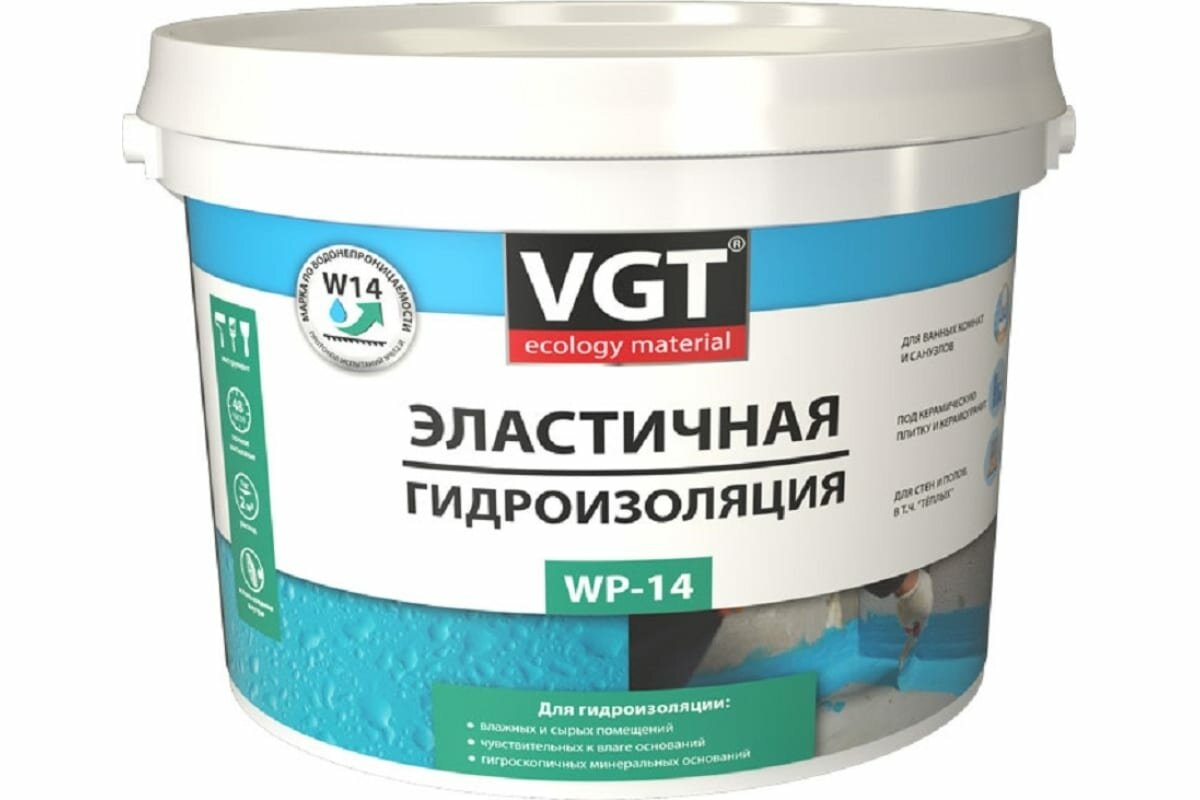 Гидроизоляция эластичная VGT WP-14 голубая