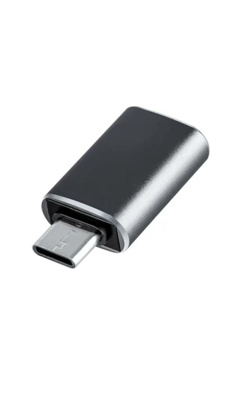 Переходник USB 3.0 на Type-C, Адаптер OTG USB-A 3.0 гнездо на Type-C штекер, с индикатором, ISA P-34 серый