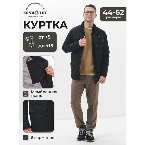 фото Ветровка cosmotex, размер 52-54 170-176, чёрный