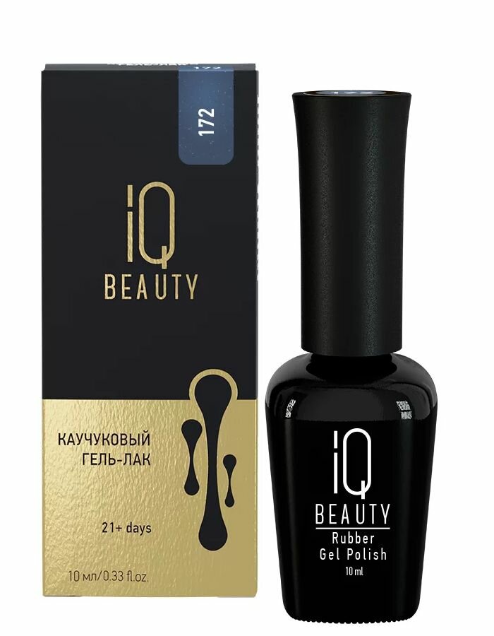 IQ Beauty, гель лак каучуковый Riverside, 172, 10 мл