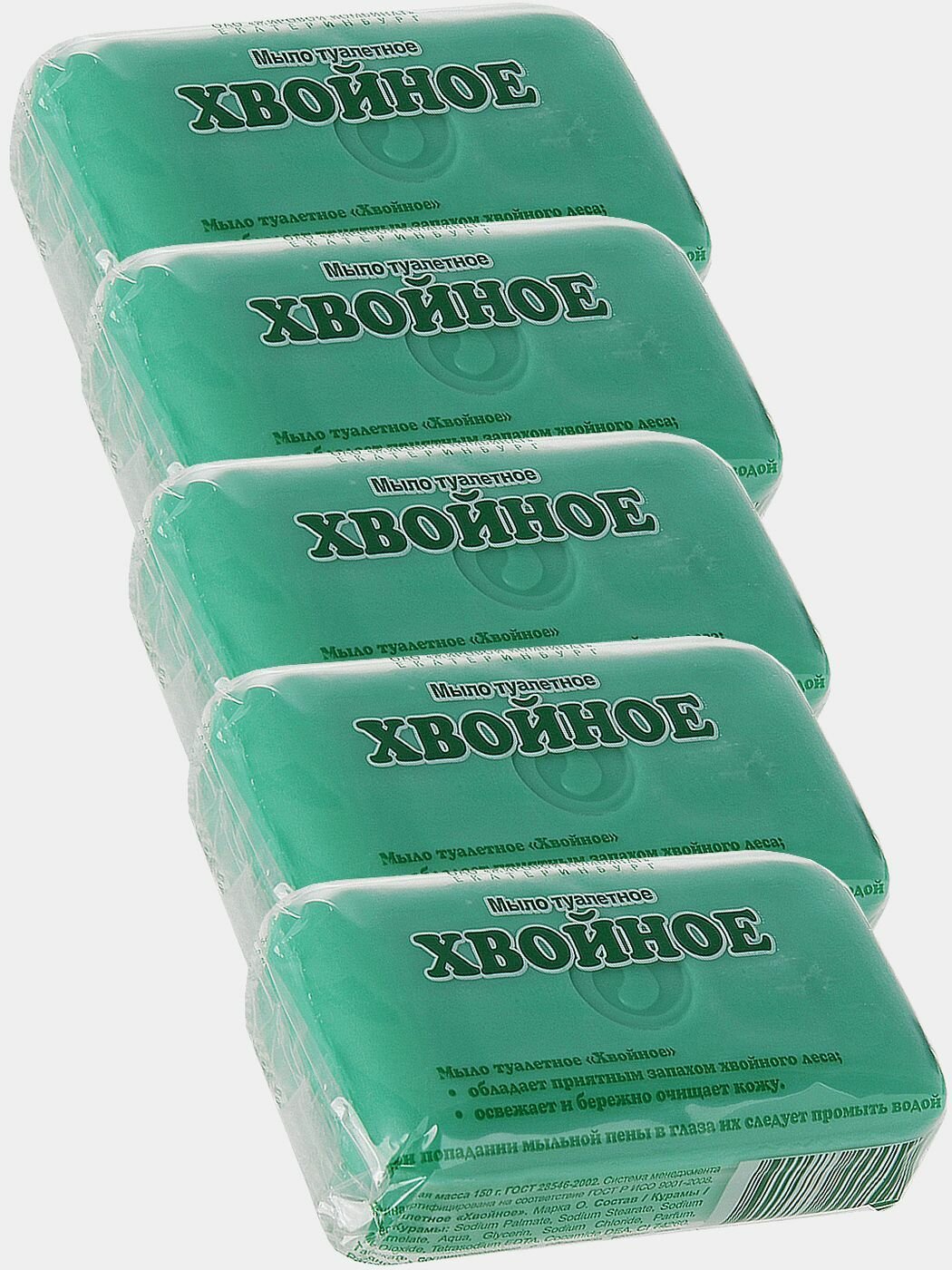 фото Мыло банное 5шт по 150 гр пленка