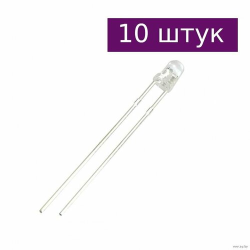Светодиод яркий розовый (прозрачная линза) 3мм, 2000мкд, 660нм, 10 шт.