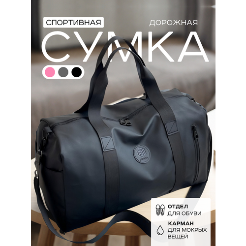 фото Сумка спортивная starrko, 35 л, 46х26х23 см, ручная кладь, черный