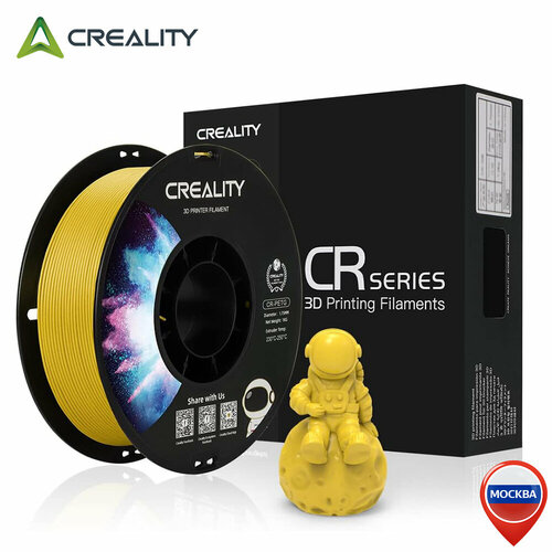 Катушка CR-PETG plastics пластика Creality 1.75 мм 1кг, Желтый желтый