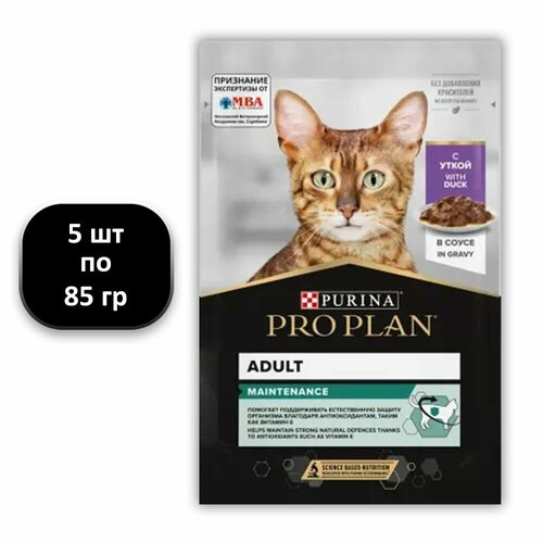 (5 ШТ.) 85 гр, Purina, PRO PLAN, Adult, Maintenance, Влажный корм (пауч), для взрослых кошек, "утка в соусе"