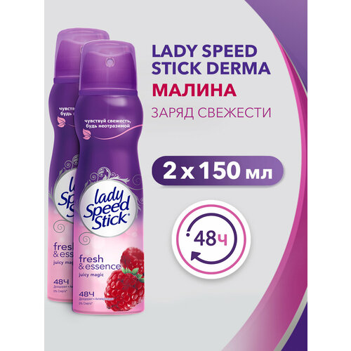 Дезодорант женский антиперспирант спрей Lady Speed Stick 247 Свежесть Облаков 150 мл 2 шт 461₽
