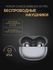 Bluetooth гарнитура Honor Choice Earbuds X5 Pro Grey