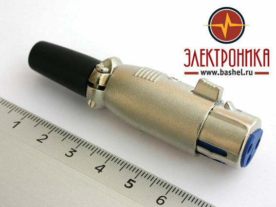 Гнездо XLR(F)