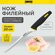 Нож кухонный Zanussi филейный, лезвие 20 см