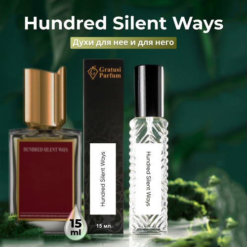 Gratus Parfum Hundred Silent Ways духи унисекс масляные 15 мл (спрей) + подарок