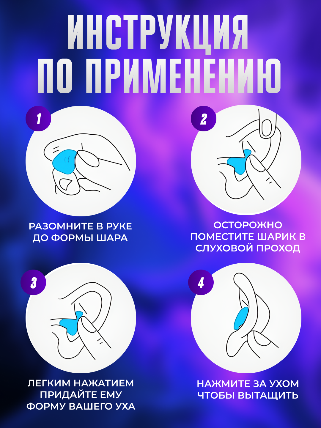 Беруши Xiaomi Беруши для сна многоразовые 12 штук, для плаванья, путешествий, силиконовые, противошумные затычки