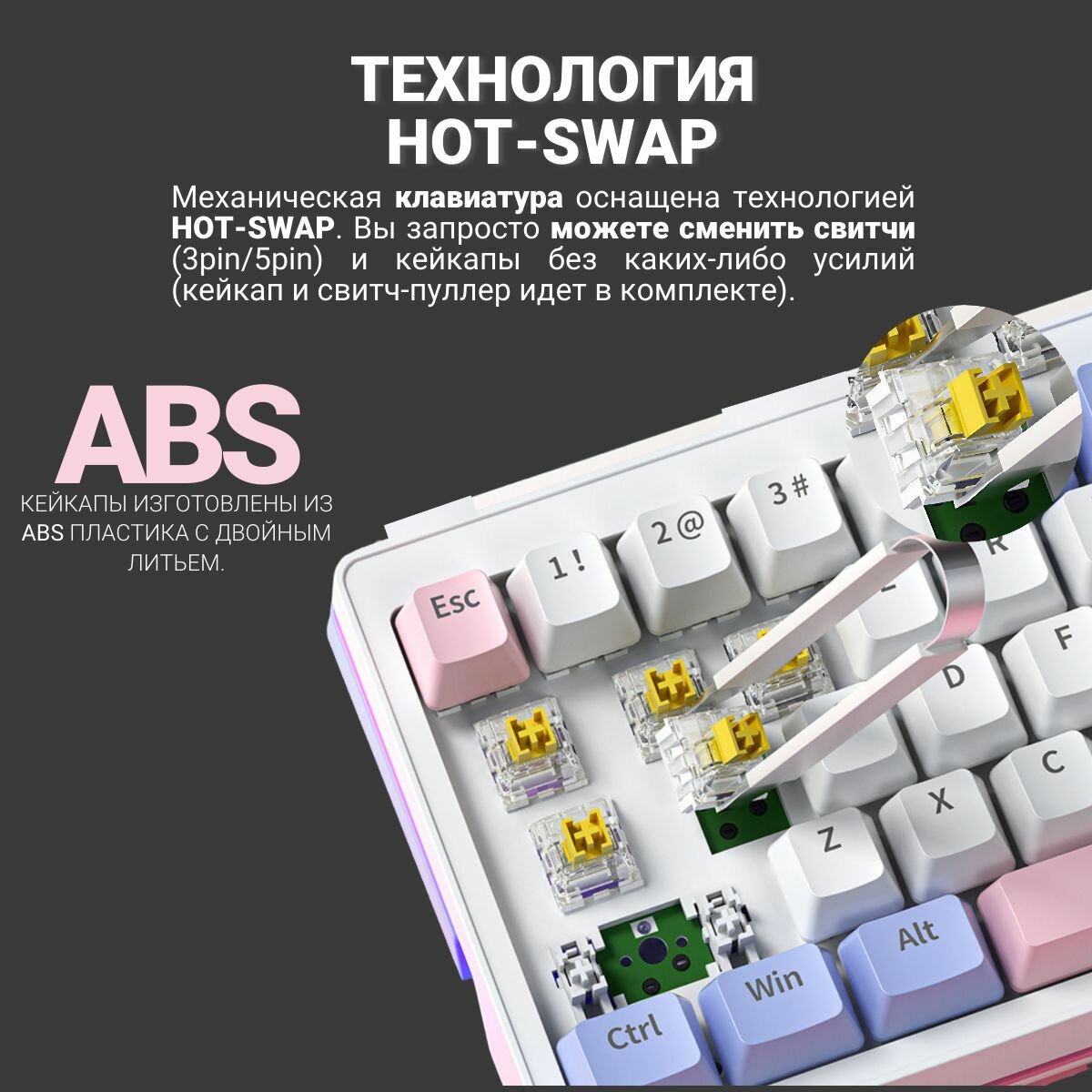 Клавиатура механическая проводная с подсветкой Toxic Ant ZA63, белый фиолетовый розовый — фото 1