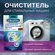 Порошок очиститель для стиральных машин гигиенический Dr. Beckmann