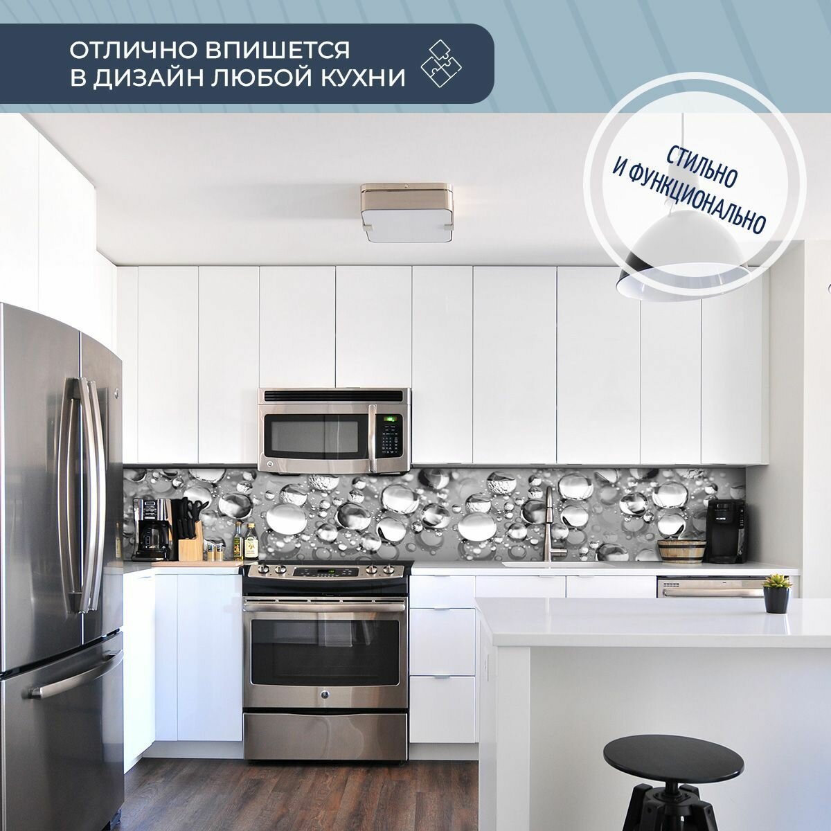 Кухонный фартук Платина панель на стену с рисунком; 3000х600, толщина - 1,3 мм — фото 1
