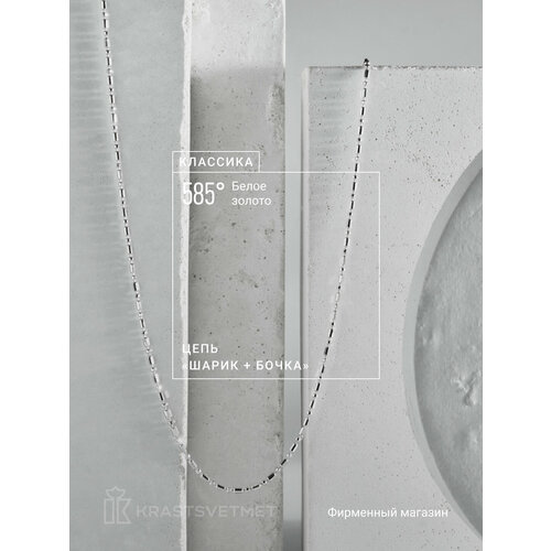 фото Цепь krastsvetmet, белое золото, 585 проба, родирование, длина 55 см, средний вес 2.99 г