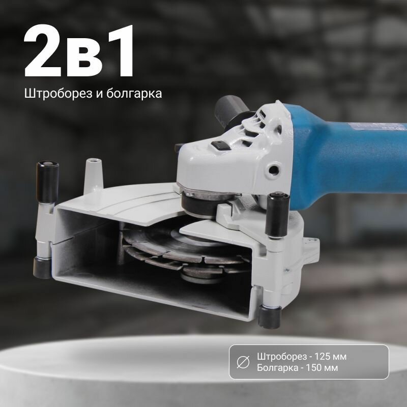 Штроборезы Штроборез бороздодел Б5-30