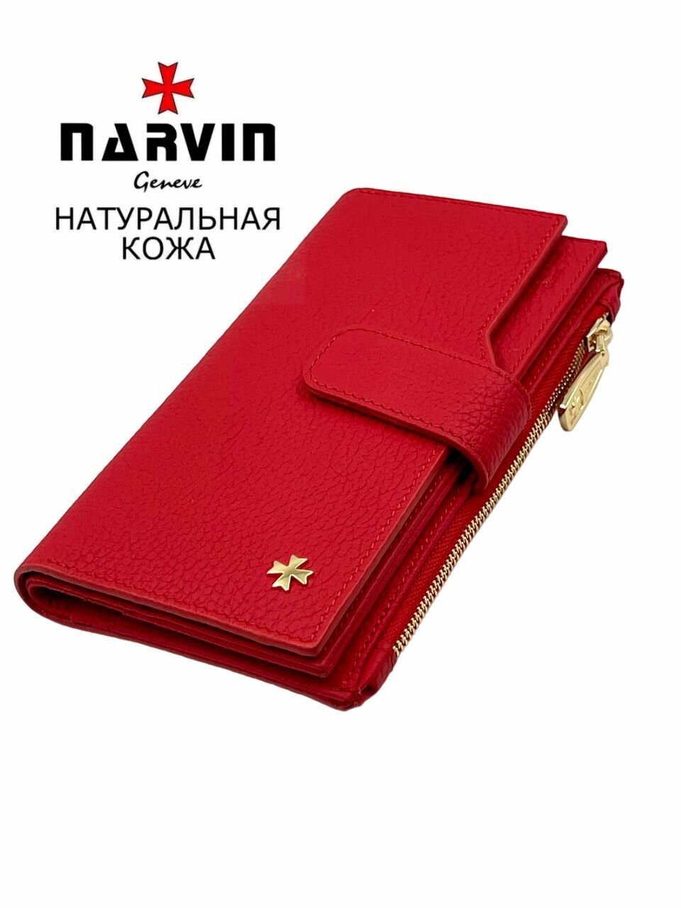 Кошелек NARVIN, фактура зернистая, матовая, красный
