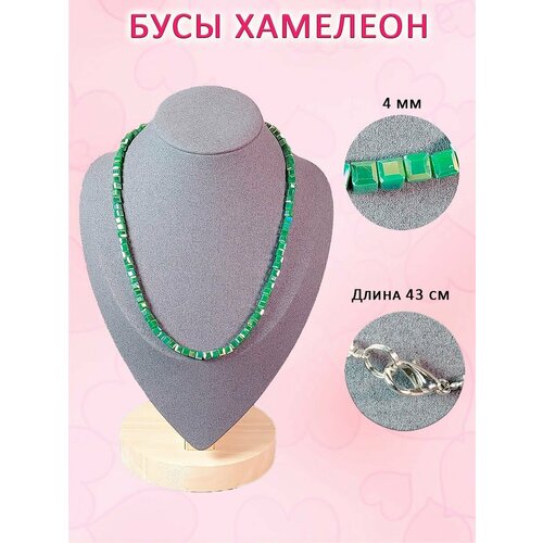 фото Бусы оптимабизнес
