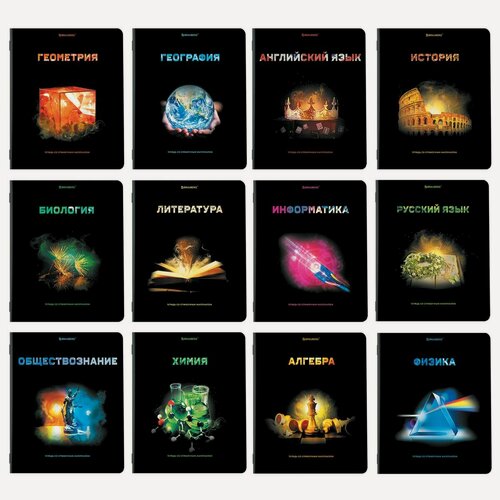 Изображение товара Набор предметных тетрадей Brauberg "Shade" (А5, 48л, глянцевый УФ-лак) 12шт. (404324)