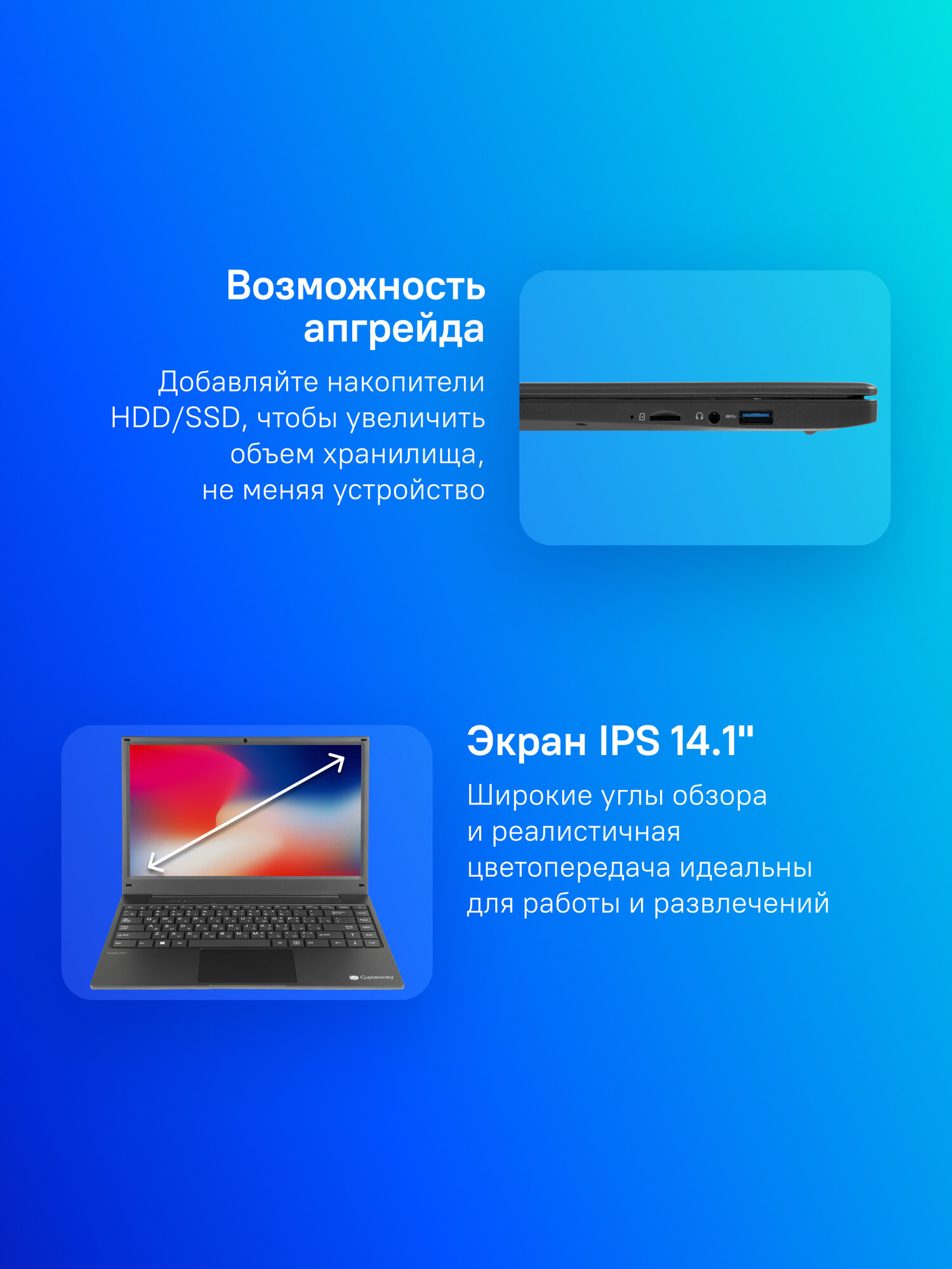 Ноутбук GATEWAY Ultra Slim 14 14.1", IPS, AMD Ryzen 5 3500U 2.1ГГц, 4-ядерный, 8ГБ 256ГБ SSD, AMD Radeon Vega 8, Windows 11 Home, черный [gwnr51416-bk] — фото 1