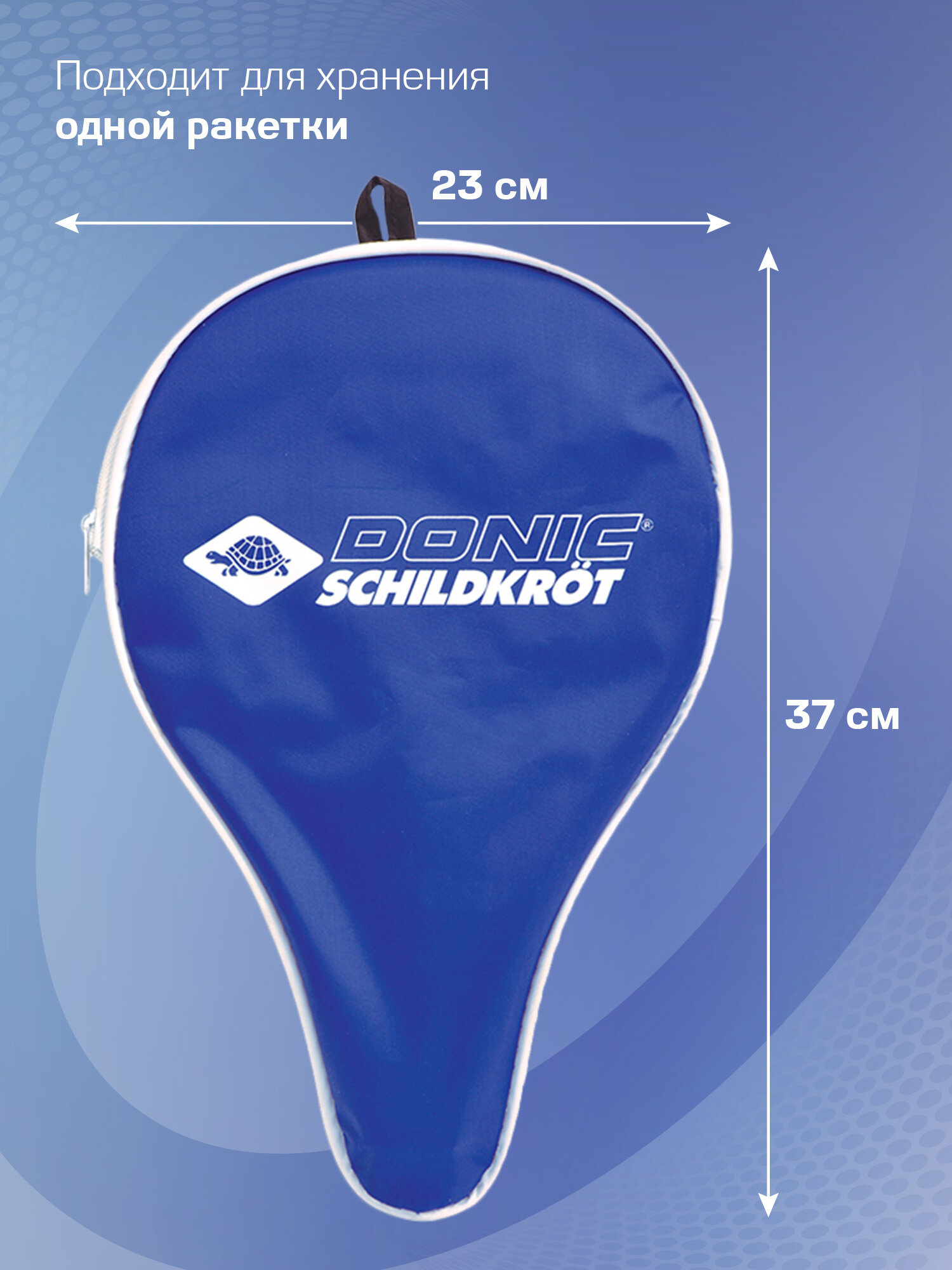 Чехол для ракетки н/т Donic-Schildkröt Real Classic Printed с карманом — фото 1