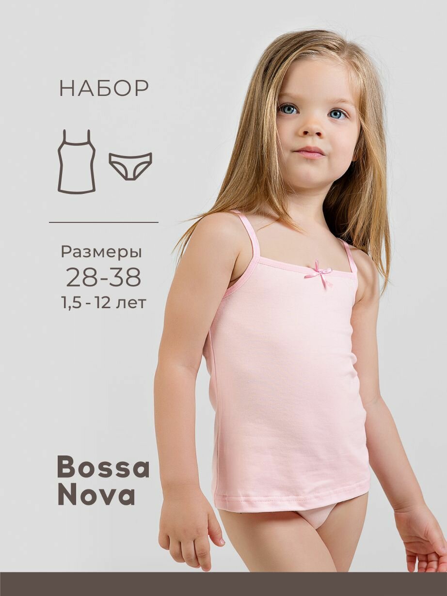 Комплект нижнего белья Bossa Nova размер р.30 /98-104/ розовый