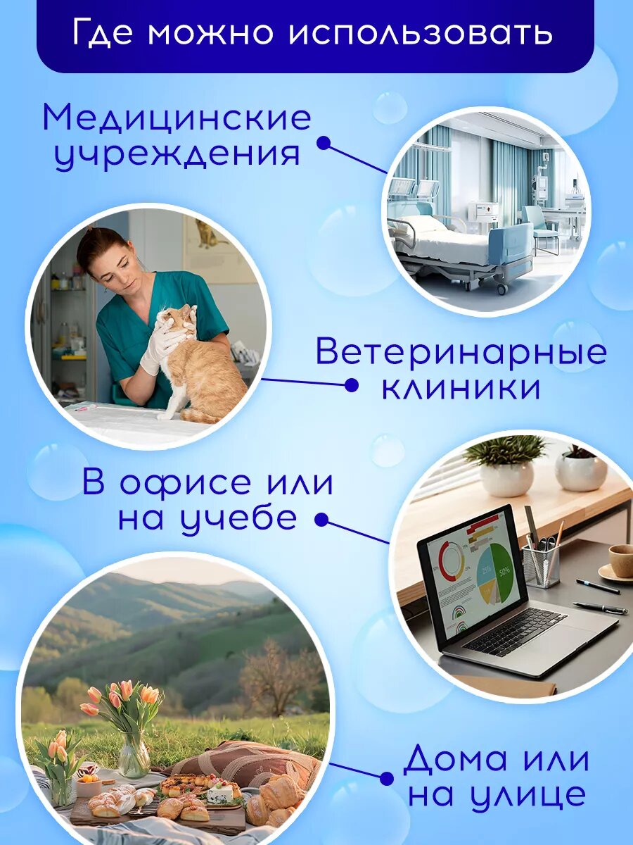 Салфетки Спиртовые Спиртовые Салфетки INEKTA, 65 мм x30 мм, 100шт/уп, одноразовые, стерильные, пропитка 75%-й раствор этилового спирта