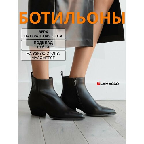 фото Ботинки lamacco бестселлер, размер 36, коричневый