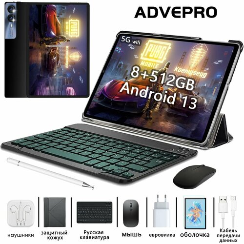 Android-планшет Pad16 pro с клавиатурой 16200₽