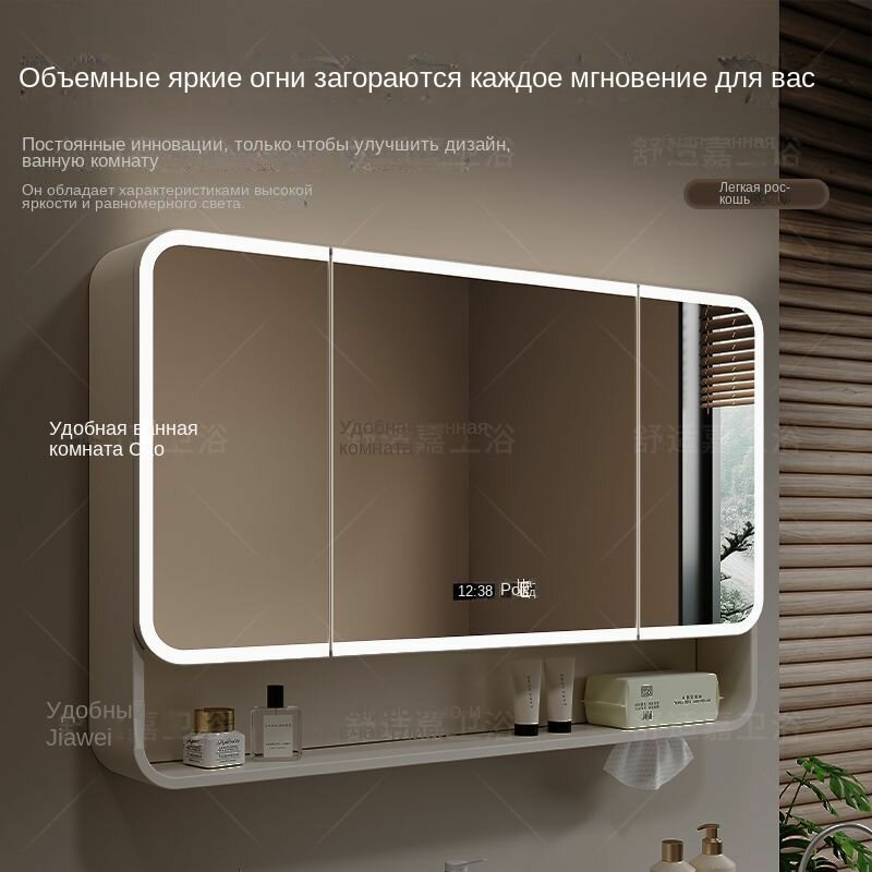 Зеркальный шкаф для ванной комнаты с умной дугой, подсветкой и функцией защиты от запотевания,70,88, кремовый