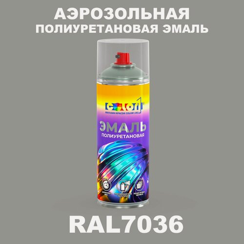Изображение товара Аэрозольная полиуретановая эмаль, спрей 520мл, цвет RAL7036 Платиново-серый
