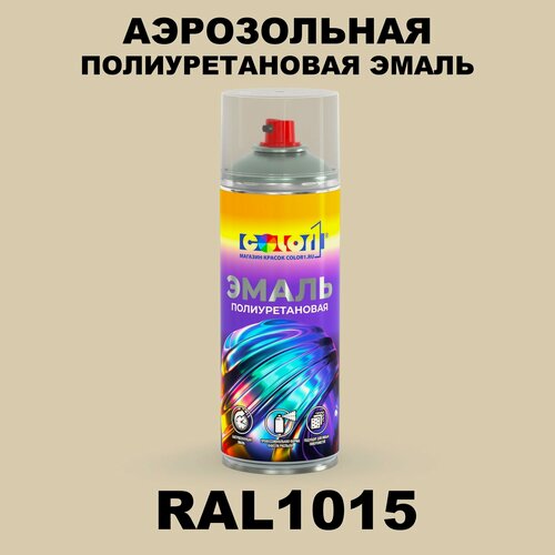 Изображение товара Аэрозольная полиуретановая эмаль, спрей 520мл, цвет RAL1015 Светлая слоновая кость