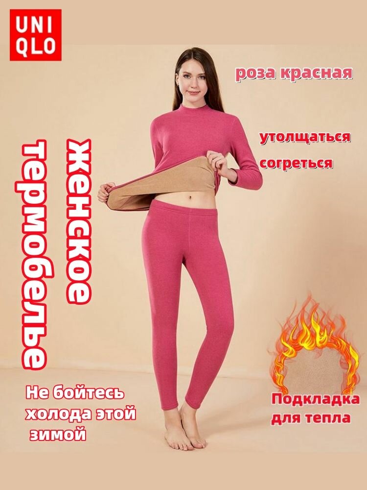 Шорты Uniqlo Осень-зима 2024, размер 4XL, пыльная роза