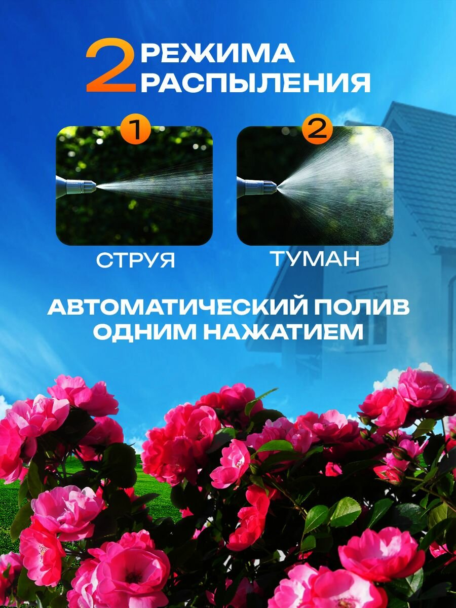 Опрыскиватели Аккумуляторные Опрыскиватель аккумуляторный 2 литра