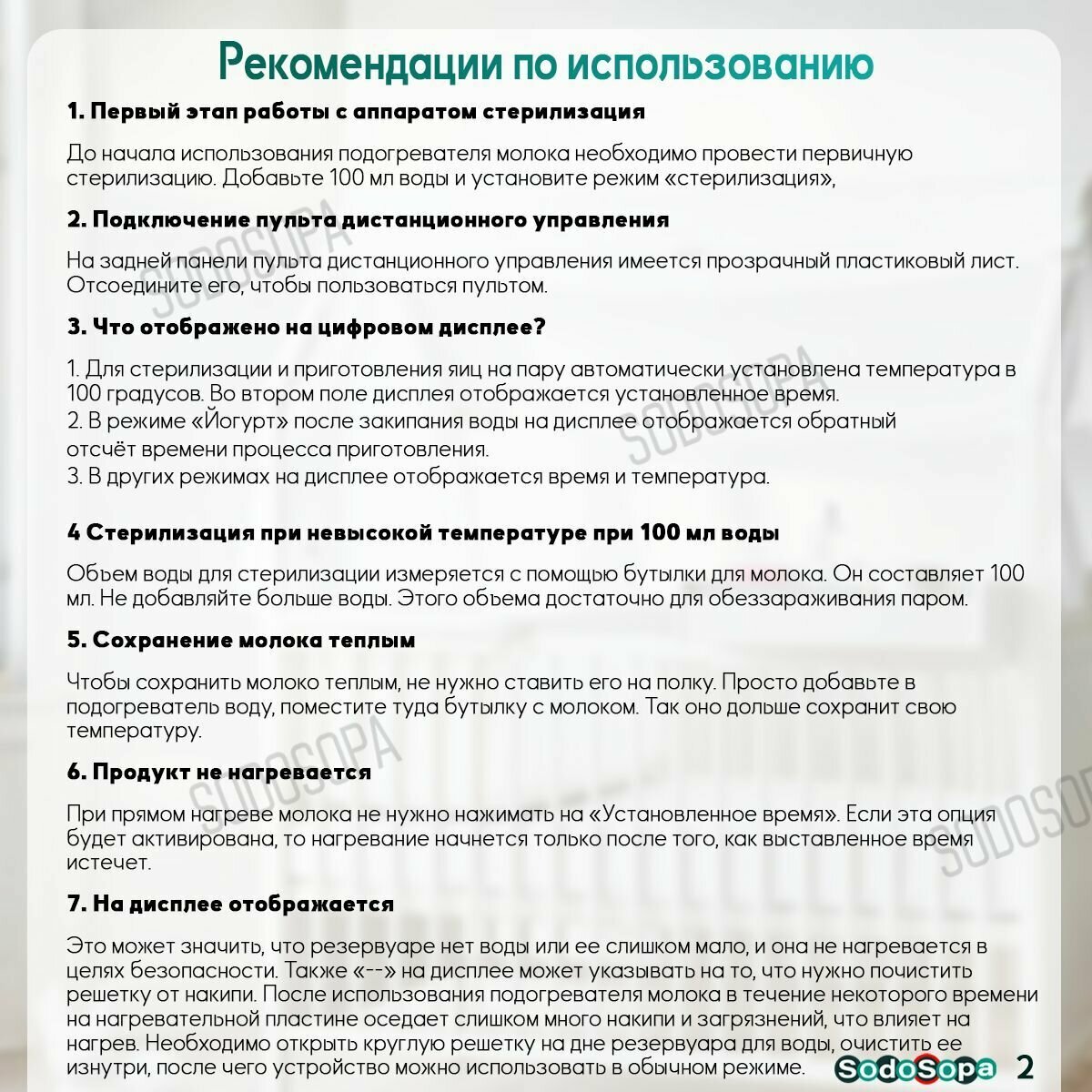 Изображение Aysytang Нагреватель для бутылок 2-in-1 | нагрев + стерилизатор | Многофункциональный, поддержка постоянной температуры