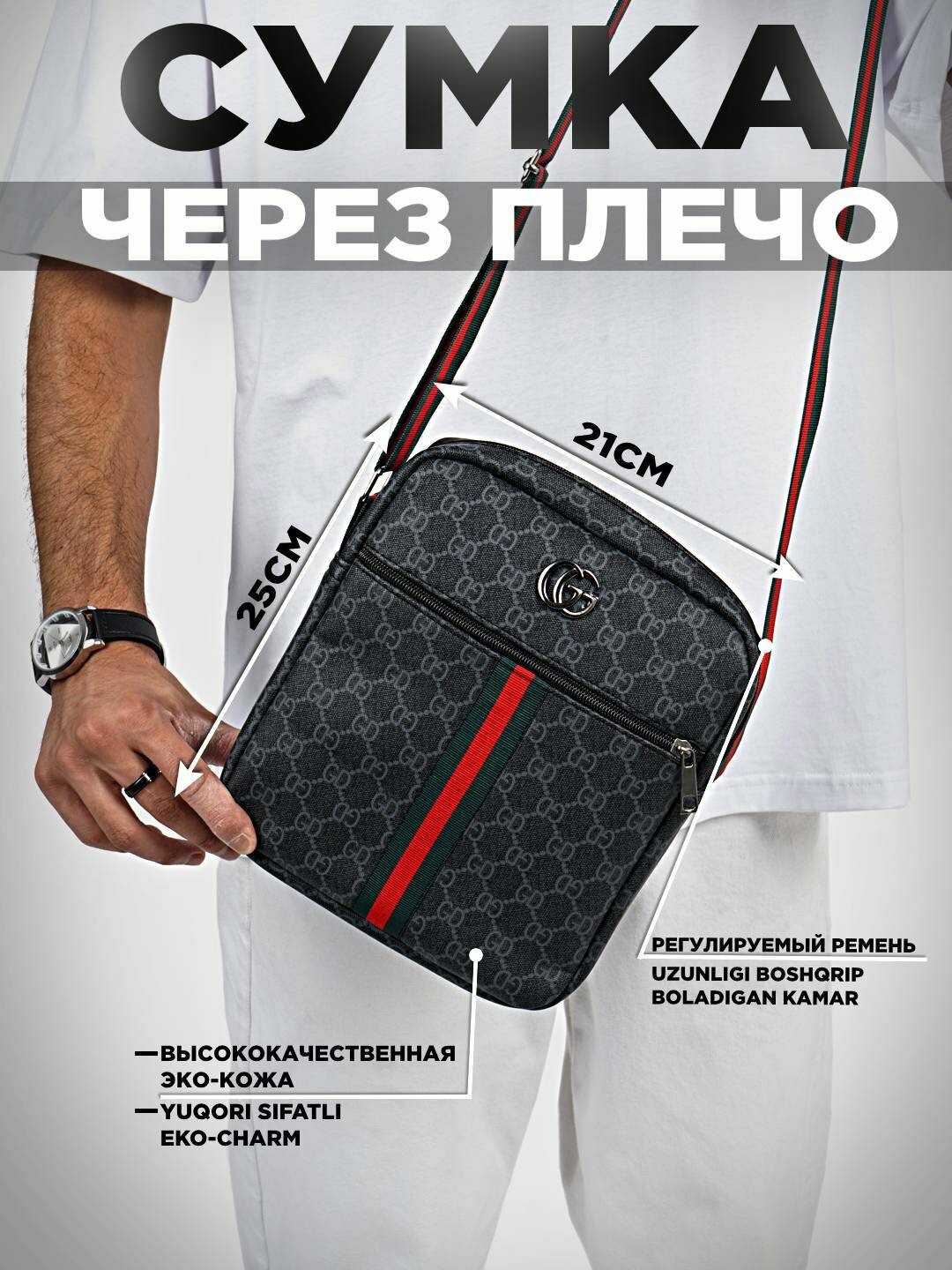Сумка  сумка классическая GUCCI, фактура матовая, темно-синий