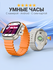 Смарт часы мужские Smart Watch Ultra, с камерой и сим-картой, and...