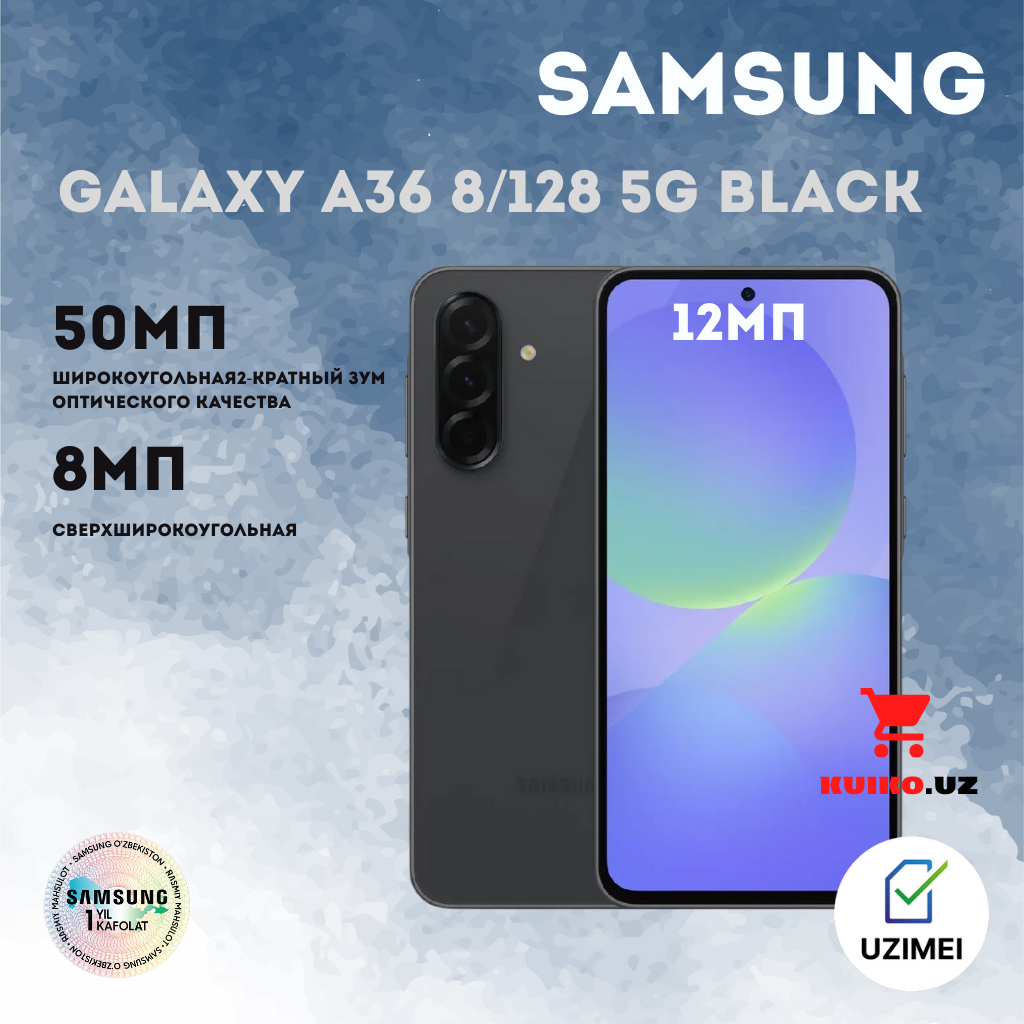 Смартфон Samsung Galaxy A36, 12GB 256GB, AMOLED 120 Hz, 6.7" — фото 1