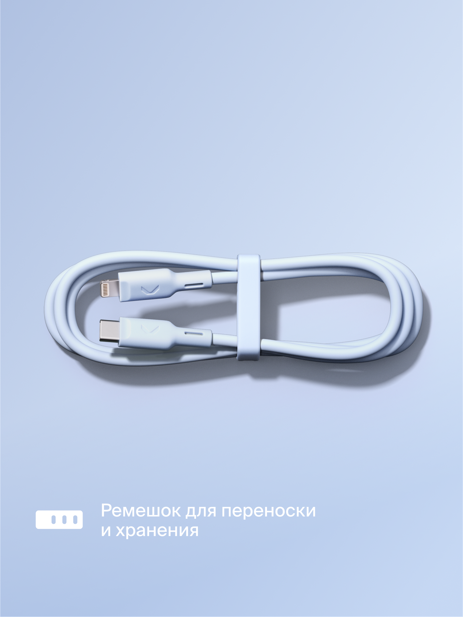 Кабель COMMO Jelly USB Type-C - Lightning MFI, 2,2 м Голубой — фото 1