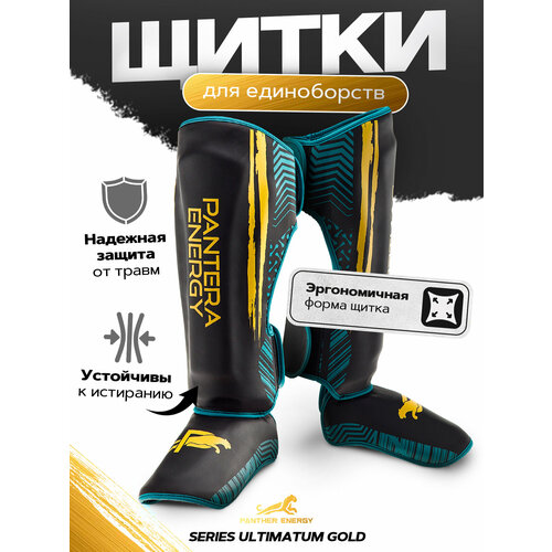 Щитки для защиты голени и стопы, защита для ног 2 шт, щитки для единоборств M