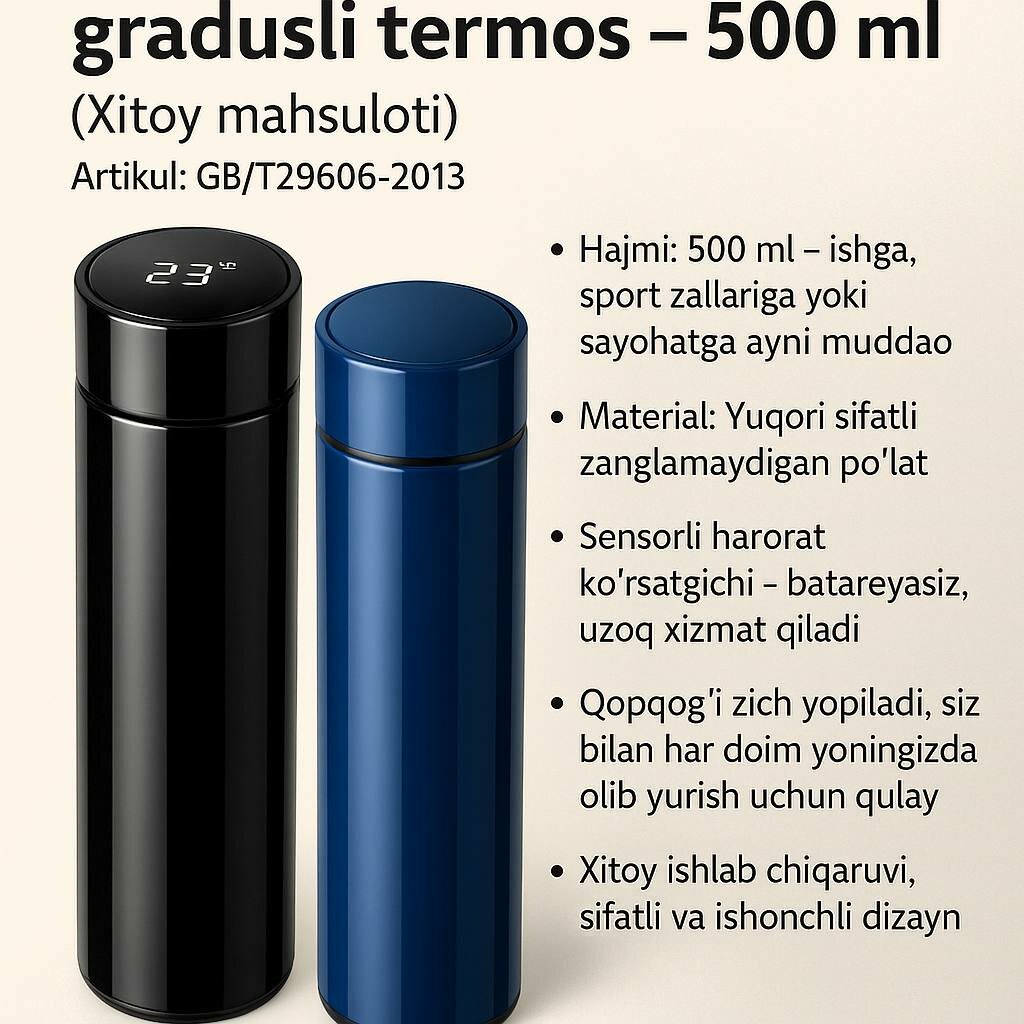 Термос BMW, с датчиком температуры и LED-дисплеем, сталь, 500мл — фото 1