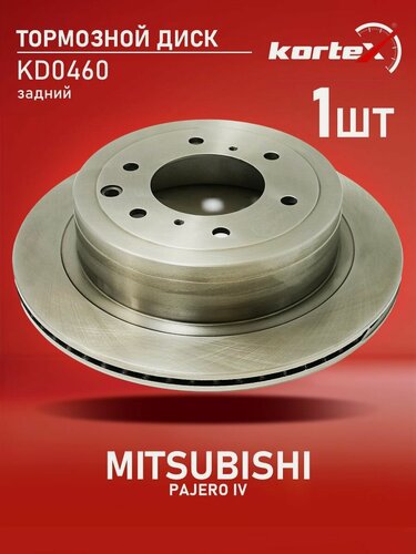 Изображение товара Диск тормозной (левый/правый задний) Mitsubishi Мицубиси Pajero Паджеро DF4944S 4615A037