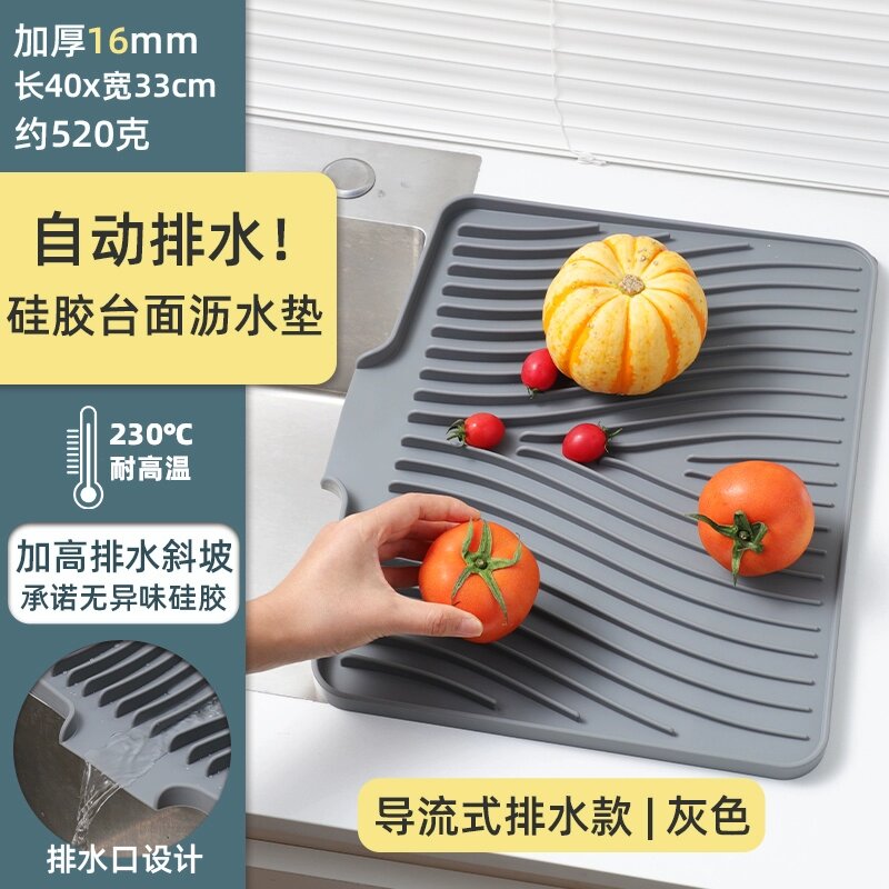 Силиконовая подставка с уклоном для раковины 40x33x1.5 см серый для эффективного стока воды на кухне