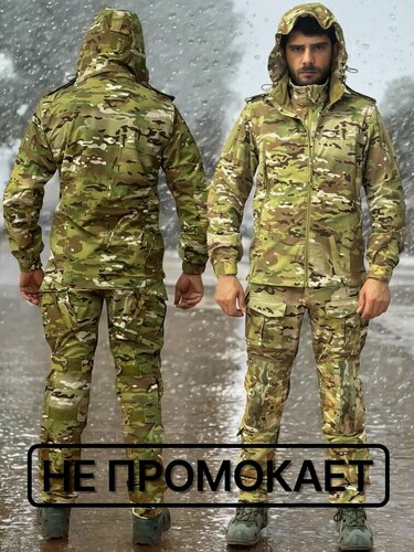 Изображение товара Тактический костюм камуфляжный, форма мультикам с капюшоном