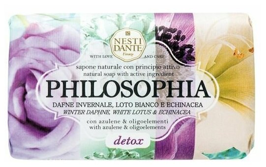 Мыло Nesti Dante (Нести Данте) Philosophia Детокс 250 г